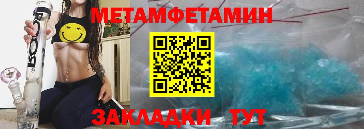 Омск  Amphetamine Розовый  Amphetamine  Вход с VPN 