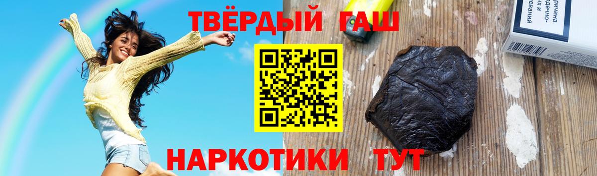ГАШ гашик  ГАШ  Омск  Вход с VPN 