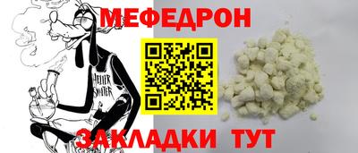 дурь Северобайкальск