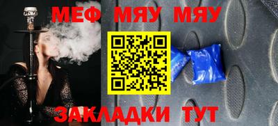 спиды Севастополь