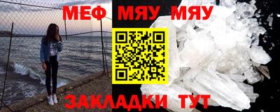 дурь Северобайкальск