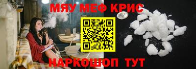 спиды Севастополь
