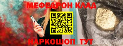 спиды Севастополь