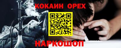дурь Северобайкальск