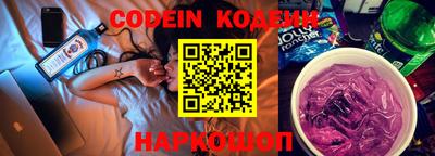 шишки Коммунар