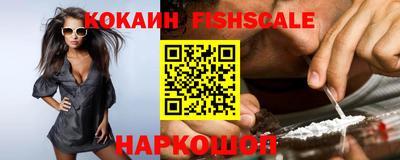 спиды Севастополь