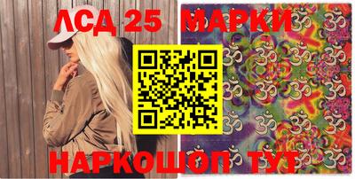 дурь Северобайкальск