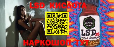 спиды Севастополь