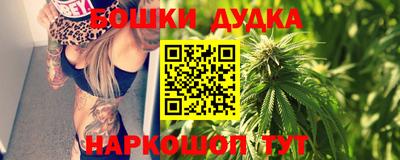 дурь Северобайкальск