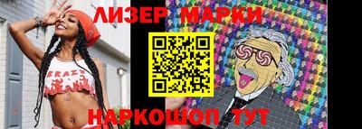 спиды Севастополь