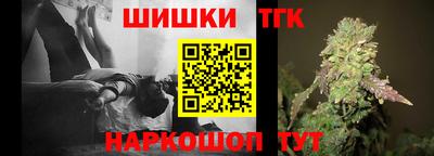 спиды Севастополь