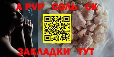дурь Северобайкальск