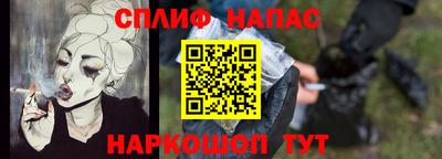 дурь Северобайкальск