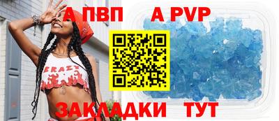 спиды Севастополь
