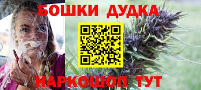 дурь Северобайкальск
