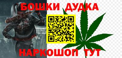 дурь Северобайкальск