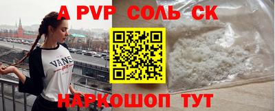 спиды Севастополь