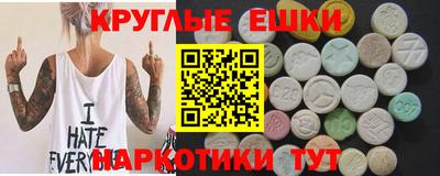 спиды Севастополь