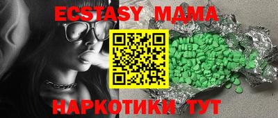 дмт Славянск-на-Кубани
