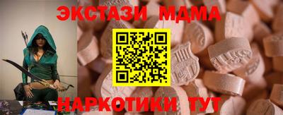 дурь Северобайкальск