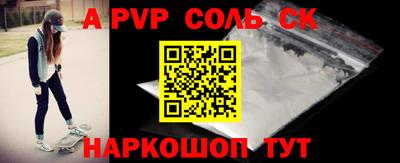 дурь Северобайкальск
