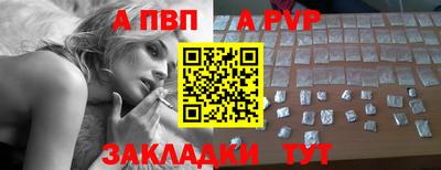 дурь Северобайкальск