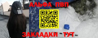 дурь Северобайкальск