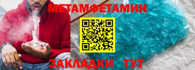 спиды Севастополь