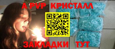 меф Конаково