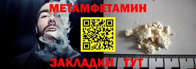 спиды Севастополь