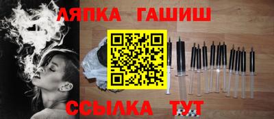 спиды Севастополь