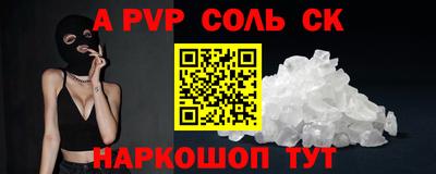 спиды Севастополь