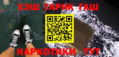 дурь Северобайкальск