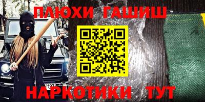 дурь Северобайкальск