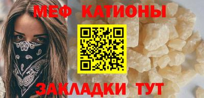 дурь Северобайкальск