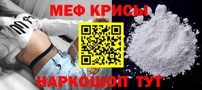 спиды Севастополь