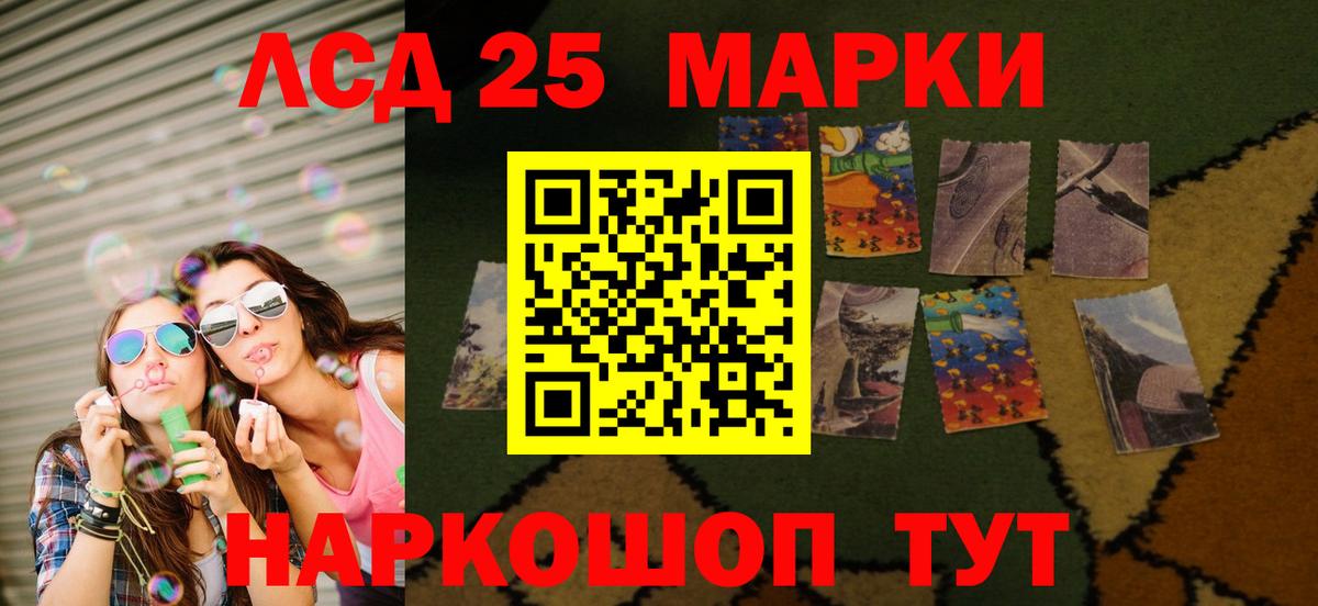 Омск  LSD-25 экстази ecstasy  LSD-25 экстази ecstasy    вход  Вход с VPN 