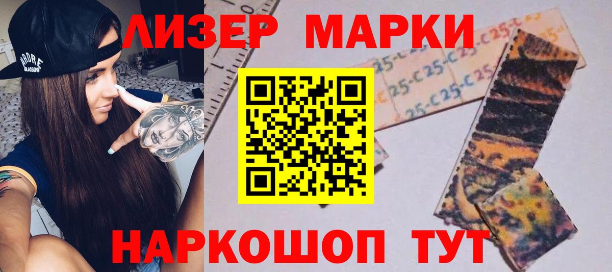 Лсд 25 экстази ecstasy Омск
