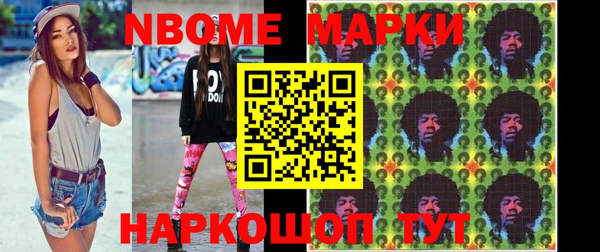 Меф кристаллы  Омск  Cocaine  Вход с VPN  ГАШИШ  ГАШ  Канабис  ЭКСТАЗИ 