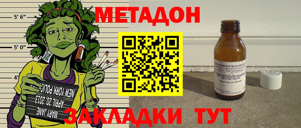 Омск  blacksprut зеркало  Вход с VPN  Метадон мёд 