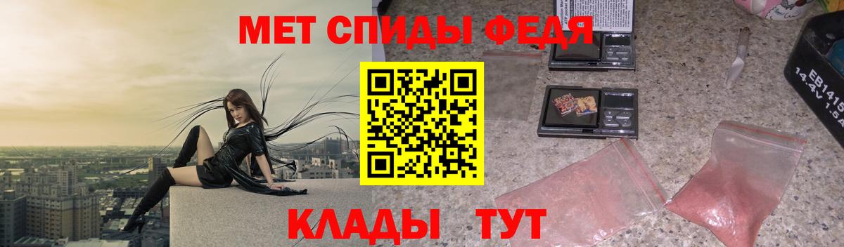 Омск  Метамфетамин мет  Метамфетамин  Вход с VPN 