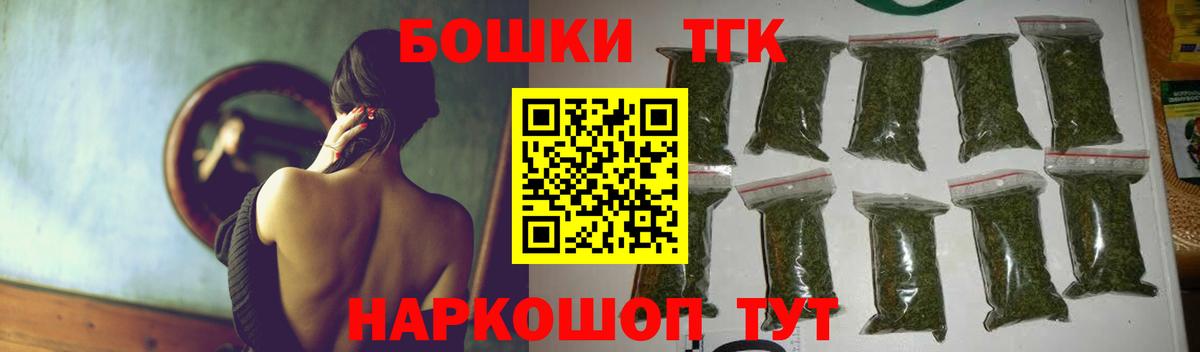 Конопля Bruce Banner  Вход с VPN  Омск  Канабис конопля 