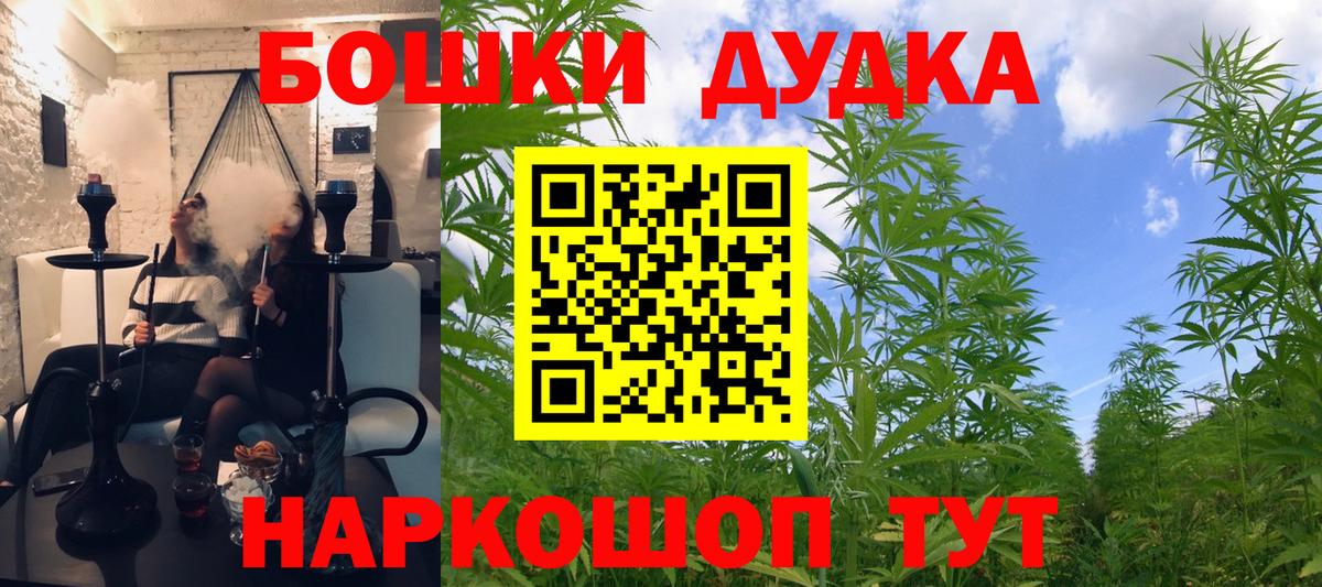 Канабис ГИДРОПОН Омск